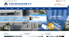 Desktop Screenshot of dgaoda.com